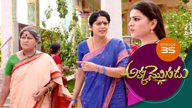 Akka Mogudu season 1 episode 35 on Sun NXT