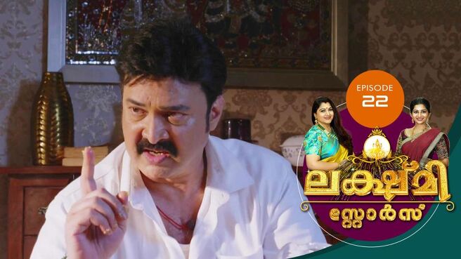 Lakshmi Stores season 1 episode 22 on Sun NXT