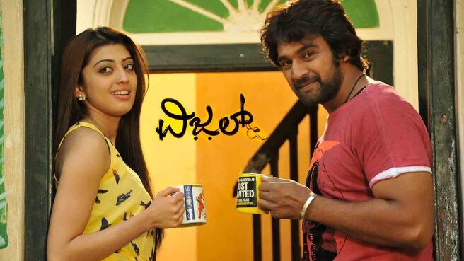 Whistle (Kannada) on Sun NXT