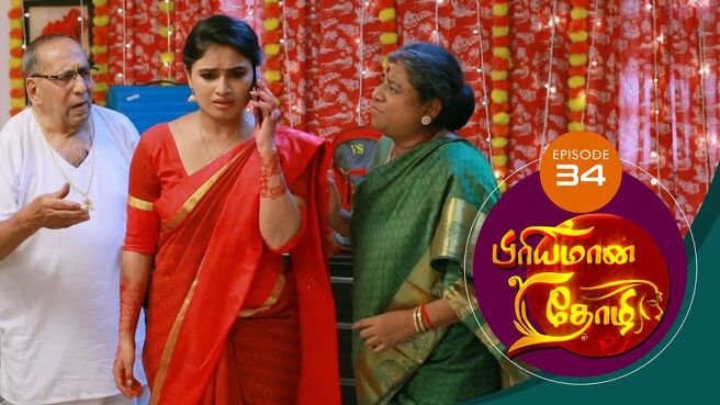 Priyamana Thozhi season 1 episode 34 on SunNXT