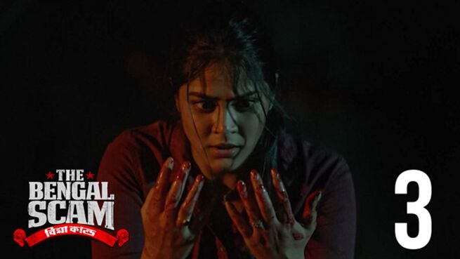 The Bengal Scam: Bima Kando. season 1 episode 3 on Hoichoi