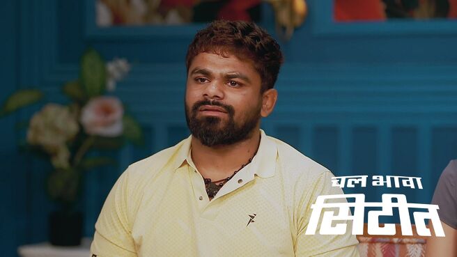 Chal Bhava Cityt season 1 episode 34 on Zee5