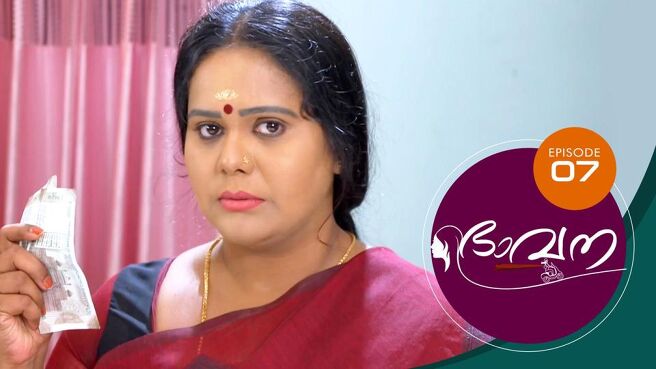 Bhavana season 1 episode 7 on SunNXT