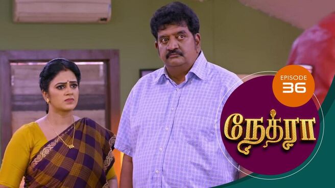 Nethra Tamil season 1 episode 36 on Sun NXT