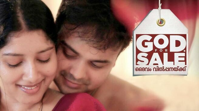 God For Sale on Sun NXT