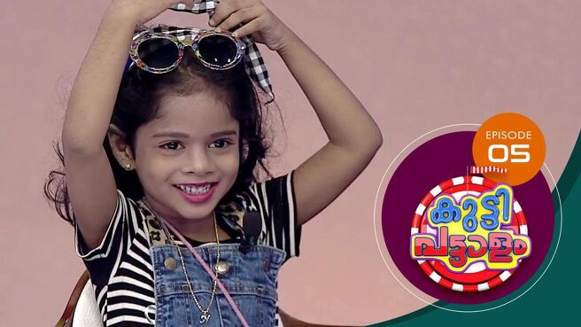 Kuttippattalam season 1 episode 5 on Sun NXT