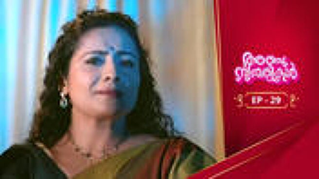 Anju Sundarikal season 1 episode 29 on Sun NXT