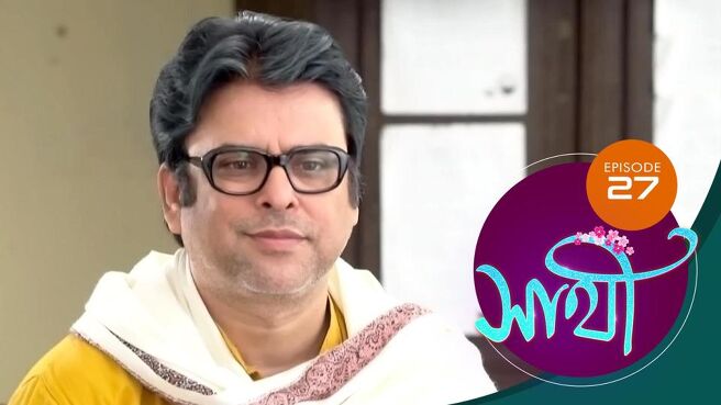 Saathi season 1 episode 27 on Sun NXT