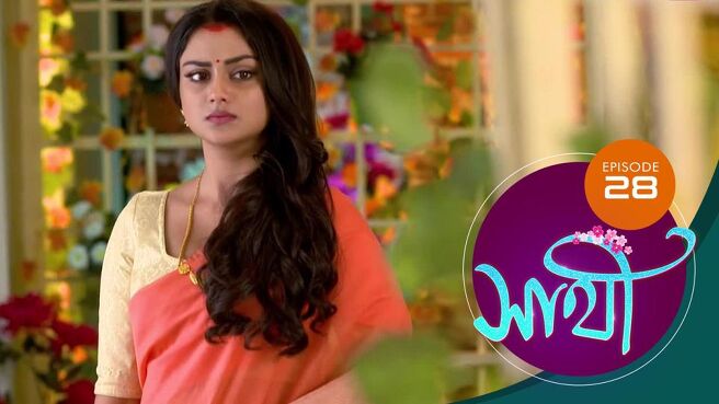 Saathi season 1 episode 28 on Sun NXT