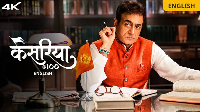 Kesariya@100 on Zee5