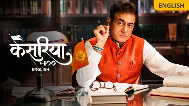 Kesariya@100 on Zee5