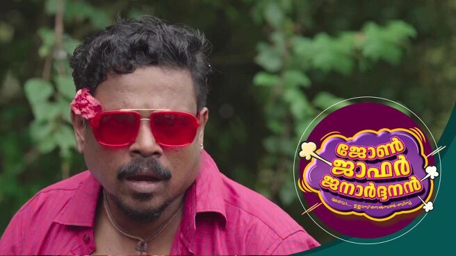 John Jaffer Janardhanan season 1 episode 21 on Sun NXT