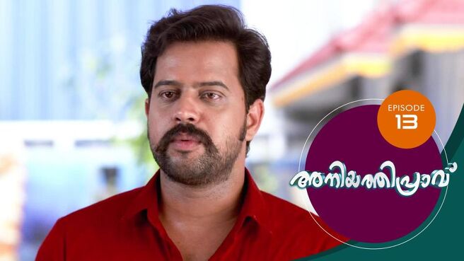 Aniyathipraavu season 1 episode 13 on Sun NXT