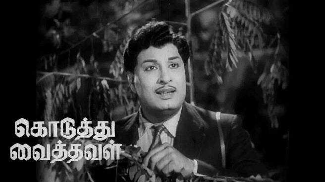 Koduthu Vaithaval on SunNXT