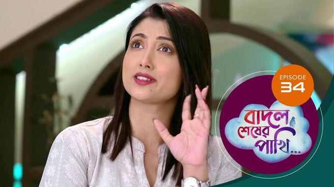 Badal Sesher Pakhi  season 1 episode 34 on Sun NXT