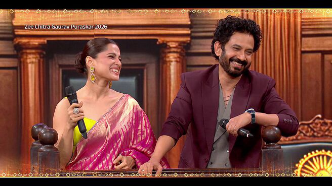 ZEE Chitra Gaurav Puraskar 2026 season 1 episode 2 on Zee5