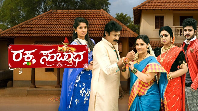 Raktha Sambandha on Zee5