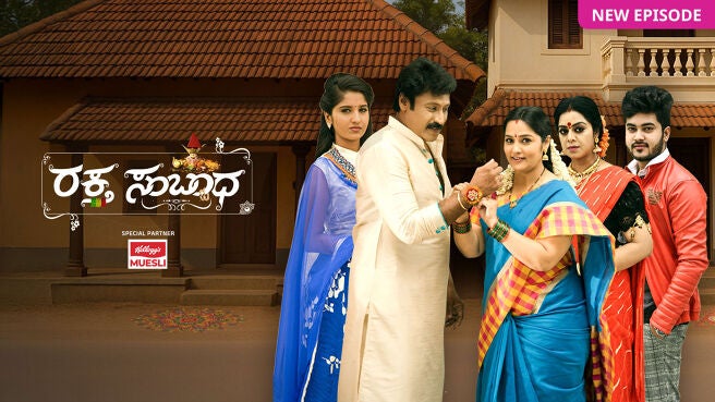 Raktha Sambandha on Zee5