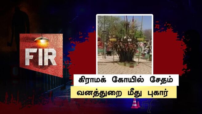 FIR - Kutramum Pinnaniyum season 1 episode 28 on Sun NXT