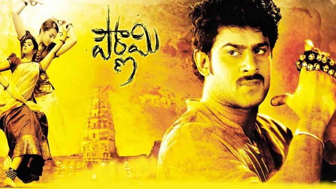 Pournami on Sun NXT