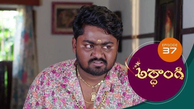 Ardhangi season 1 episode 37 on Sun NXT