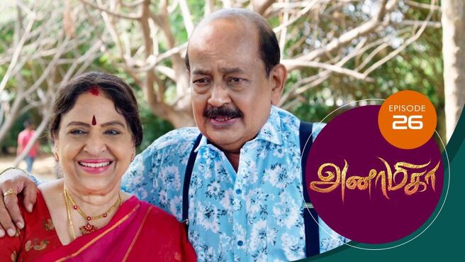 Anamika season 1 episode 26 on Sun NXT