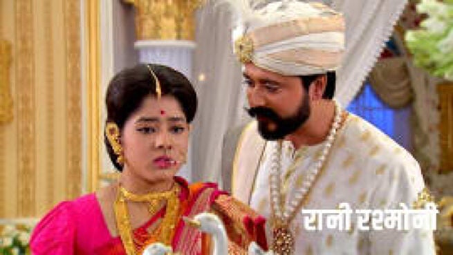 Rani Rashmoni season 1 episode 74 on Zee5