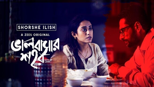Bhalobashar Shohor - Shorshe Ilish on Zee5