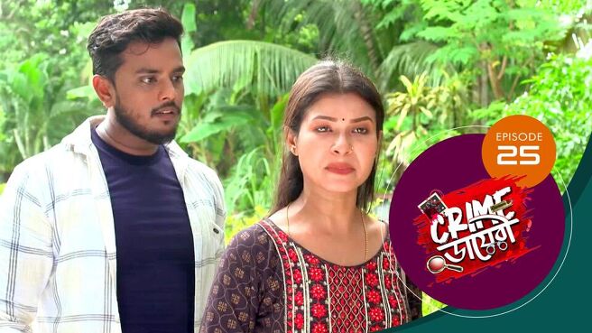 Crime Diary season 1 episode 25 on Sun NXT