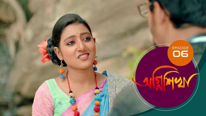 Agnishikha season 1 episode 6 on Sun NXT