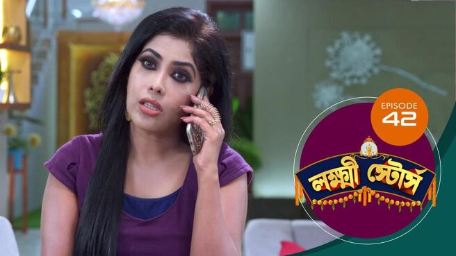 Lakshmi Stores season 1 episode 43 on Sun NXT