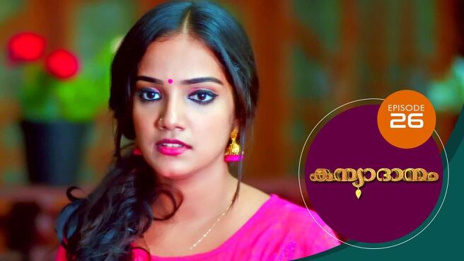 Kanyadanam season 1 episode 26 on Sun NXT