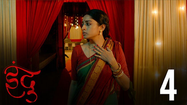 Indu (Hindi) season 1 episode 4 on Hoichoi