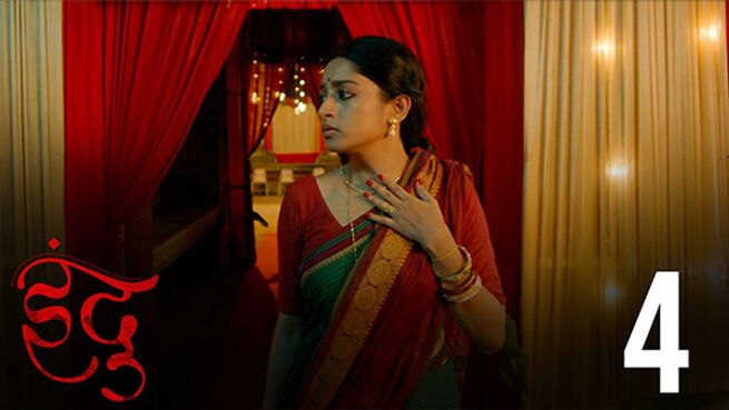Indu (Hindi) season 1 episode 4 on Hoichoi