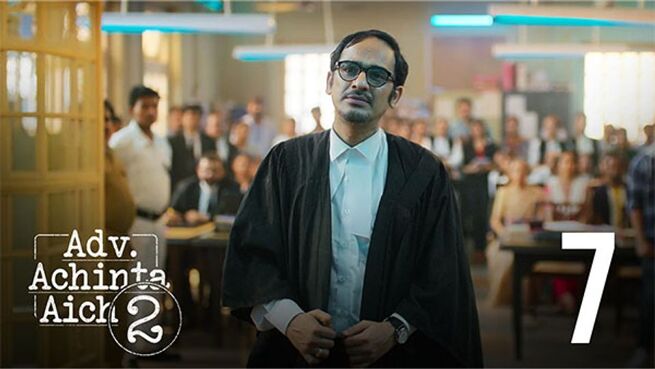Advocate Achinta Aich season 2 episode 7 on Hoichoi