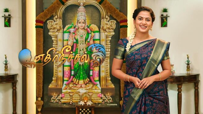 Ethir Neechal on Sun NXT