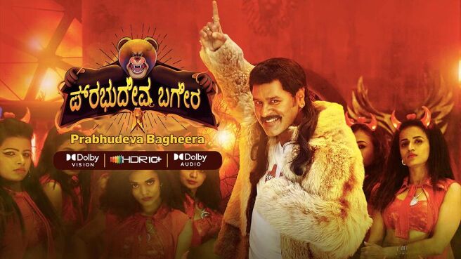Prabhudeva Bagheera ( Kannada ) on Sun NXT