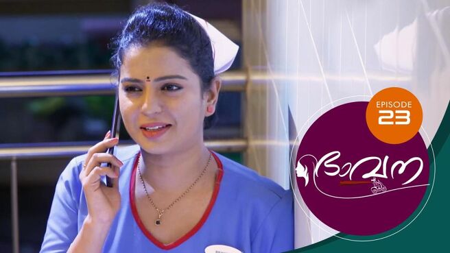 Bhavana season 1 episode 23 on SunNXT