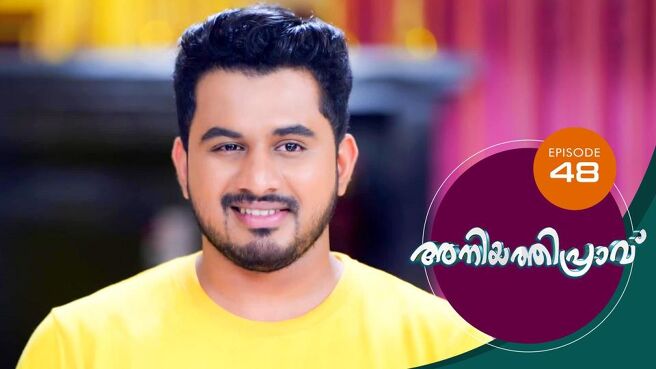 Aniyathipraavu season 1 episode 48 on Sun NXT
