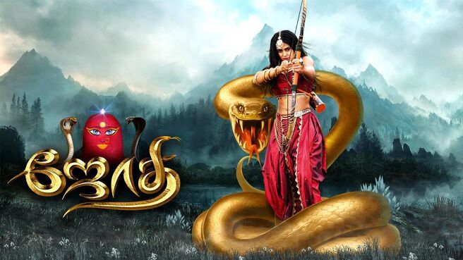 JOTHI on Sun NXT