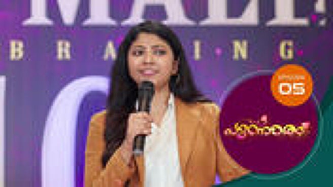 Punnaram season 1 episode 5 on Sun NXT