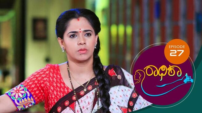 Radhika season 1 episode 27 on Sun NXT