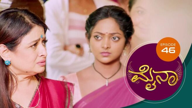 Myna season 1 episode 46 on Sun NXT