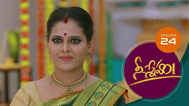 Nee Sneham season 1 episode 24 on Sun NXT