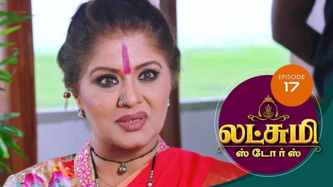 Lakshmi Stores season 1 episode 17 on Sun NXT