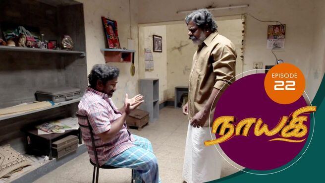 Naayagi season 1 episode 22 on Sun NXT