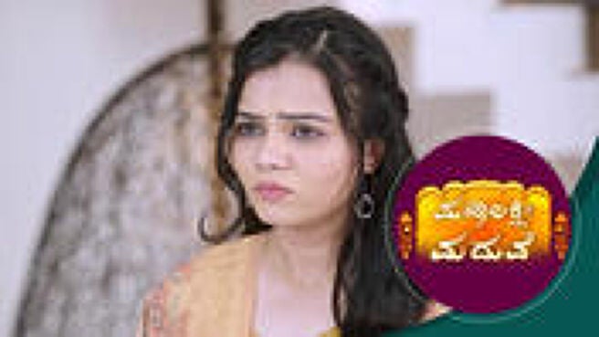Mahalakshmi Madhuve season 1 episode 3 on Sun NXT