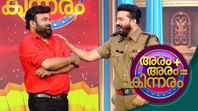 Aram+Aram = Kinnaram season 1 episode 18 on Sun NXT