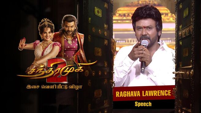 Chandramukhi 2 - Isai Veliyitu Vizha season 1 episode 3 on Sun NXT