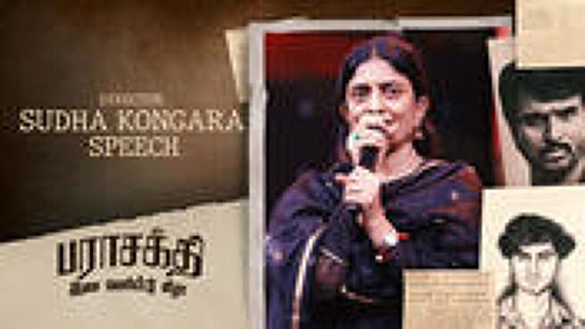 Parasakthi Audio Launch season 1 episode 4 on Sun NXT